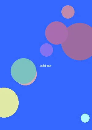 cl xyz php - 我推的孩子海报